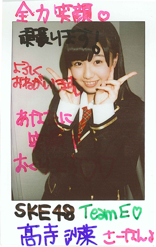 cheki-tm011takadera-ns-big