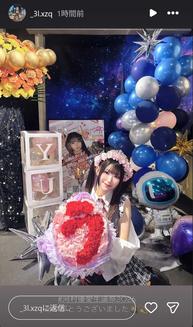 スクリーンショット 2026-03-11 005554