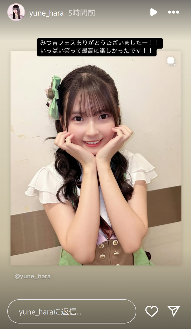 スクリーンショット 2025-03-22 032924