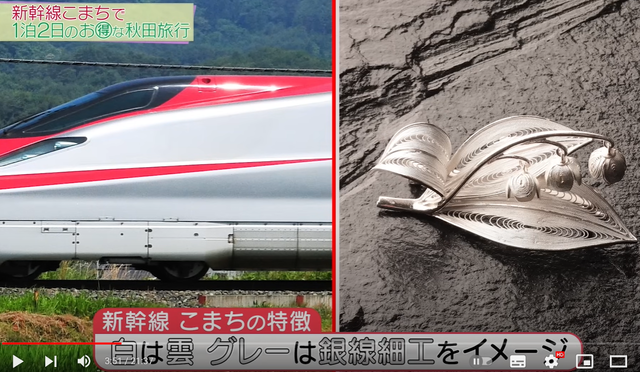 スクリーンショット 2024-04-05 024016