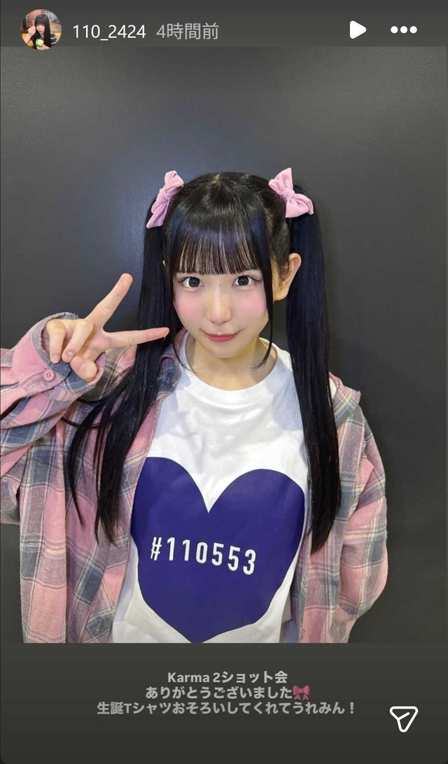 スクリーンショット 2025-12-21 005729