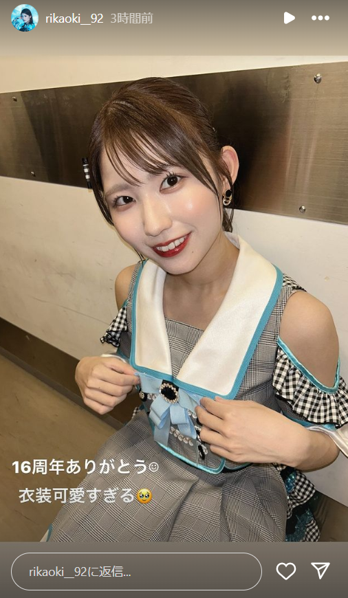 スクリーンショット 2024-10-06 004319