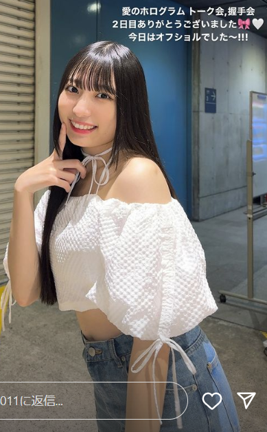 スクリーンショット 2024-09-09 003902
