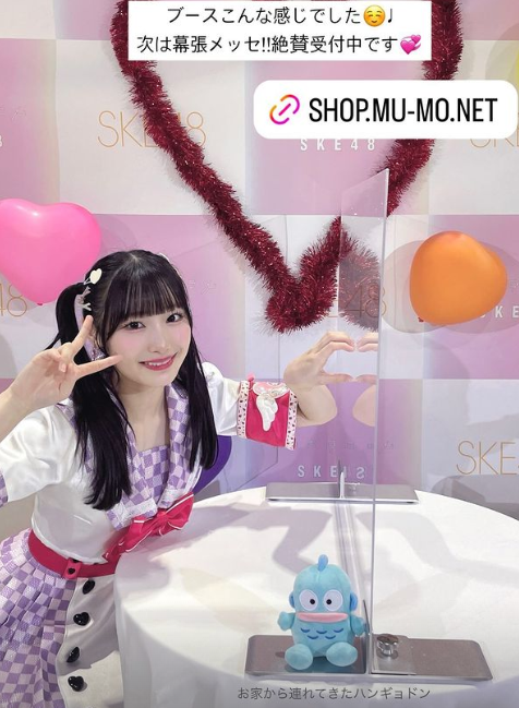 スクリーンショット 2024-05-13 044433