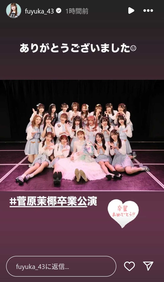 スクリーンショット 2025-08-31 004213