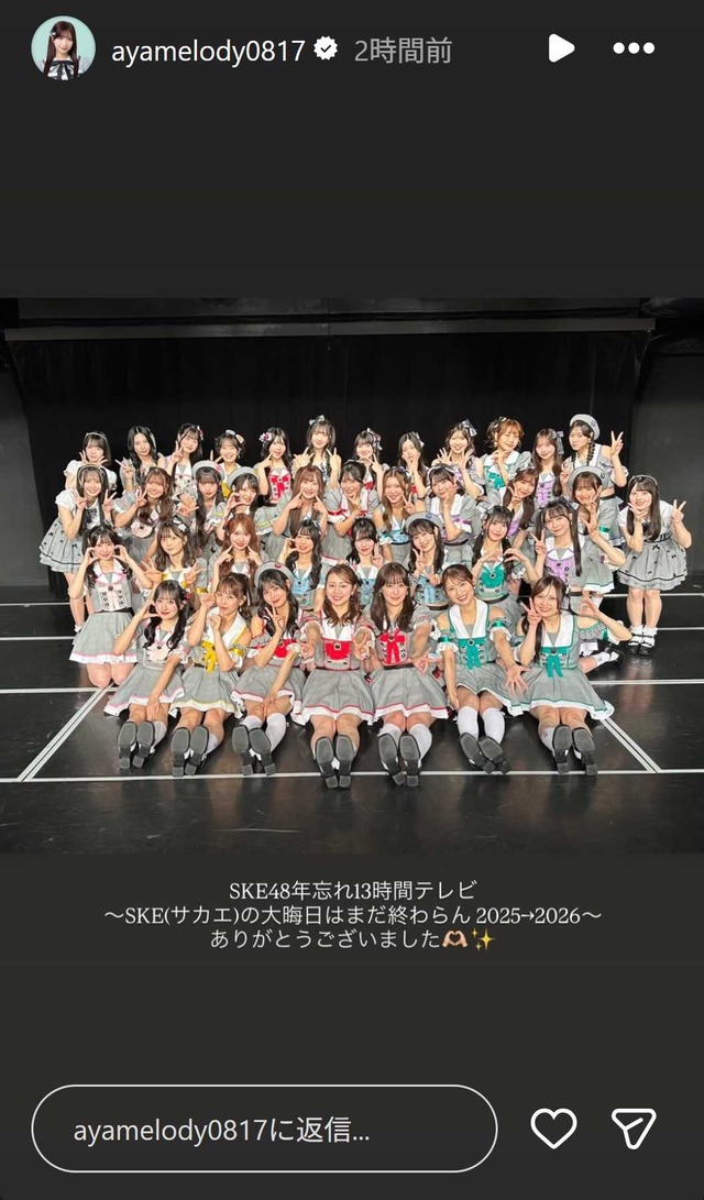 スクリーンショット 2026-01-01 035320