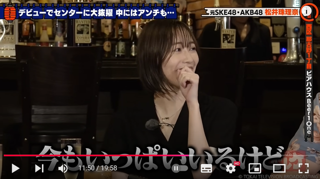 スクリーンショット 2024-09-17 230421