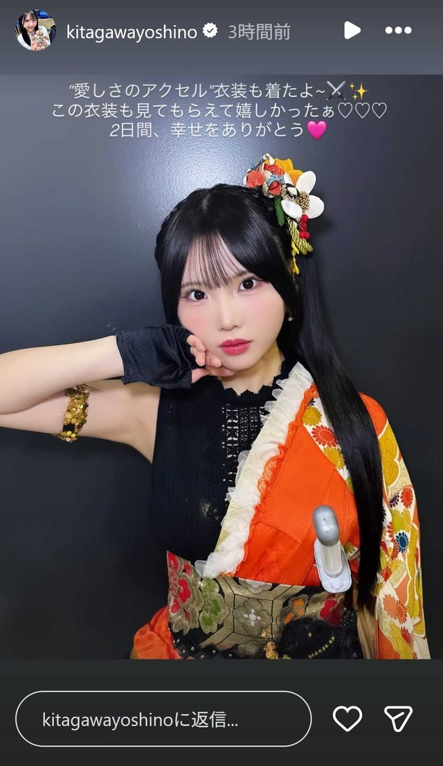 スクリーンショット 2025-12-22 020824