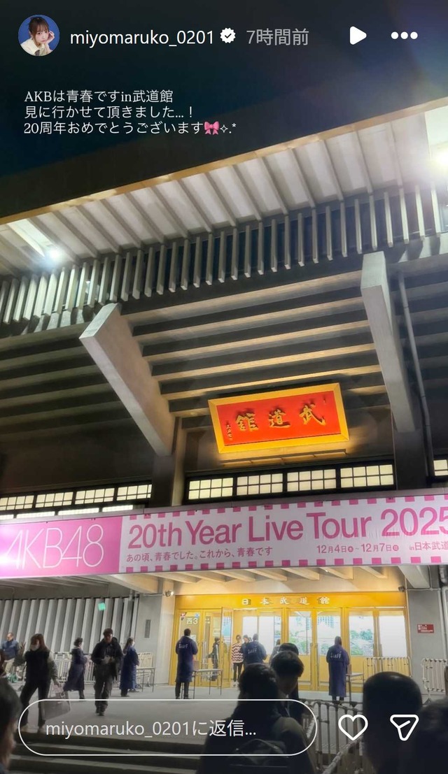 スクリーンショット 2025-12-08 051233