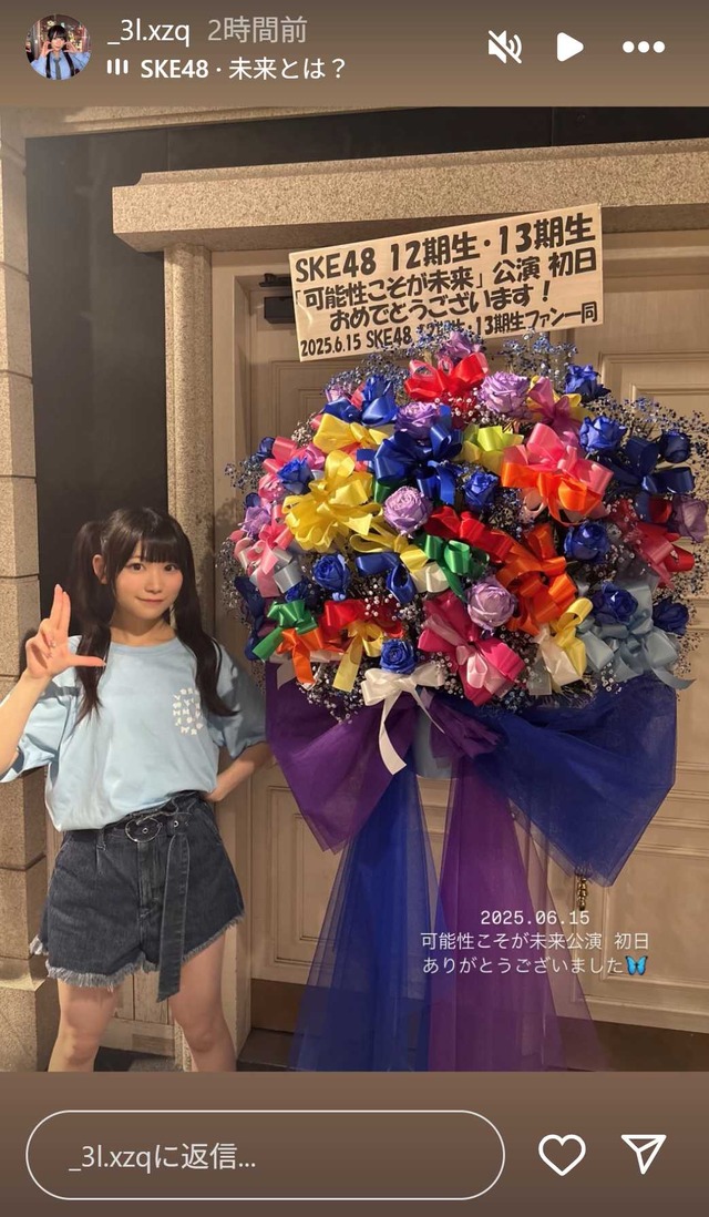 スクリーンショット 2025-06-16 021044