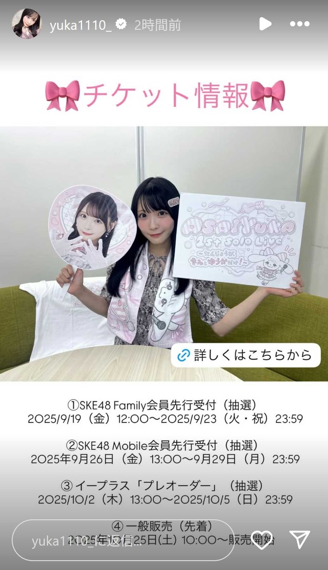 スクリーンショット 2025-09-18 231708