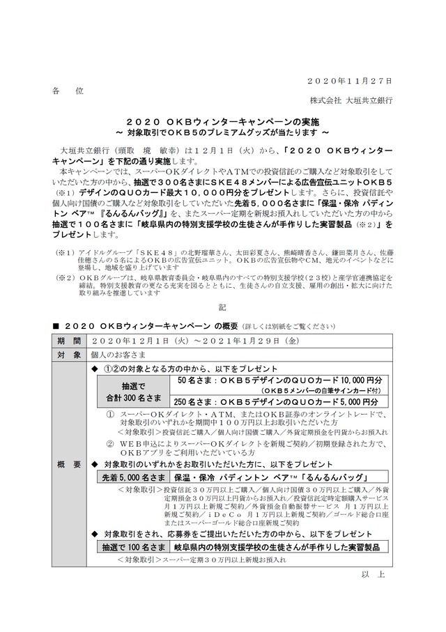 c_pattern_inner-box100_image-2358