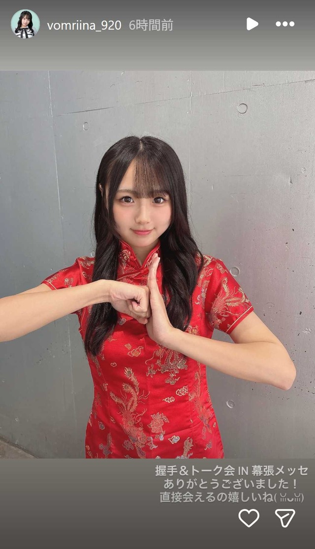 スクリーンショット 2025-11-10 011340