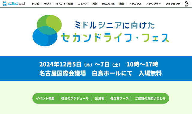 スクリーンショット 2024-11-22 204945
