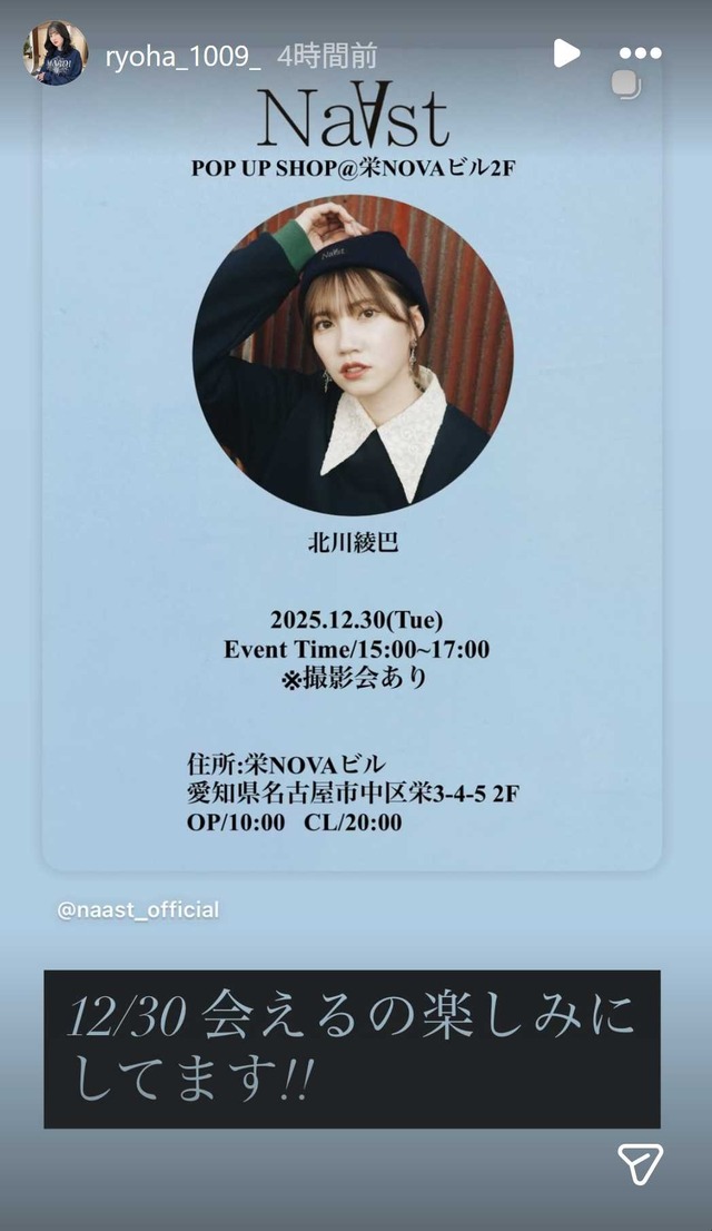 スクリーンショット 2025-11-29 023502