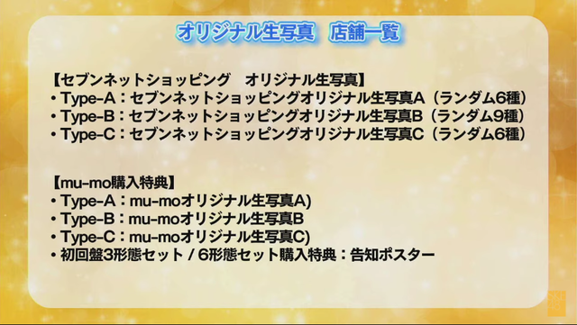 SS 9