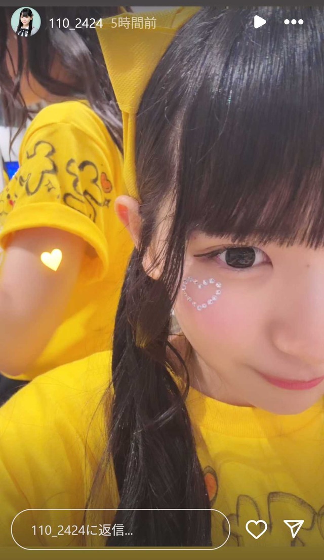 スクリーンショット 2025-06-15 000810