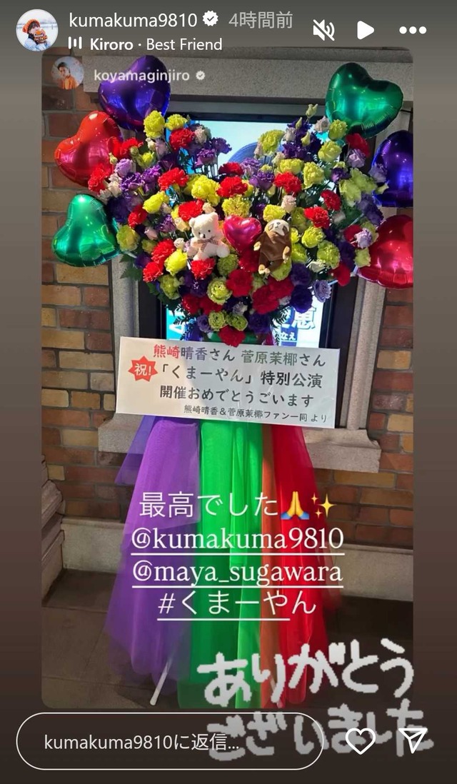 スクリーンショット 2025-08-15 023855