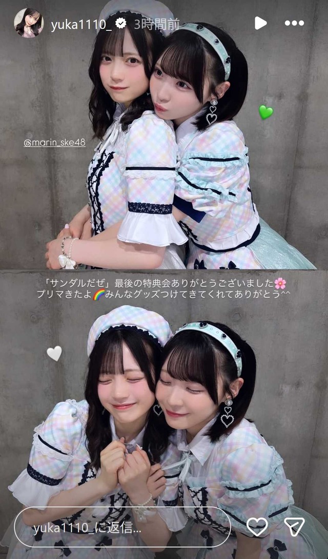 スクリーンショット 2026-06-01 015631