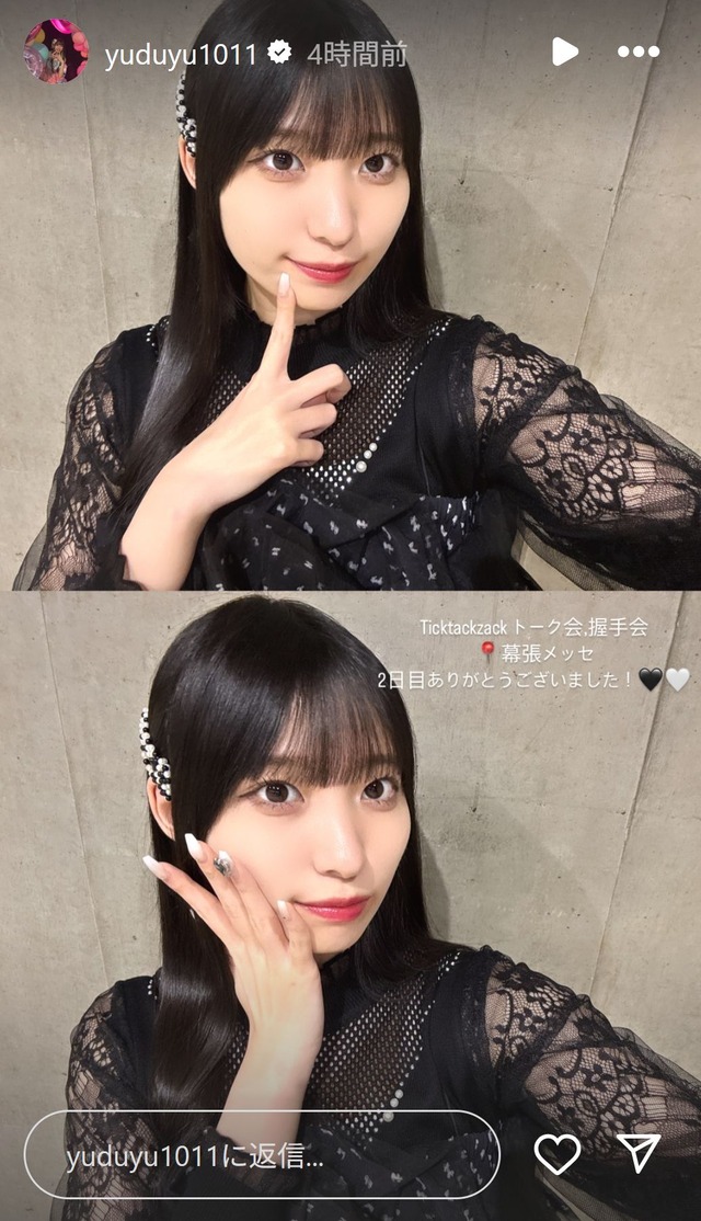 スクリーンショット 2025-04-14 012604