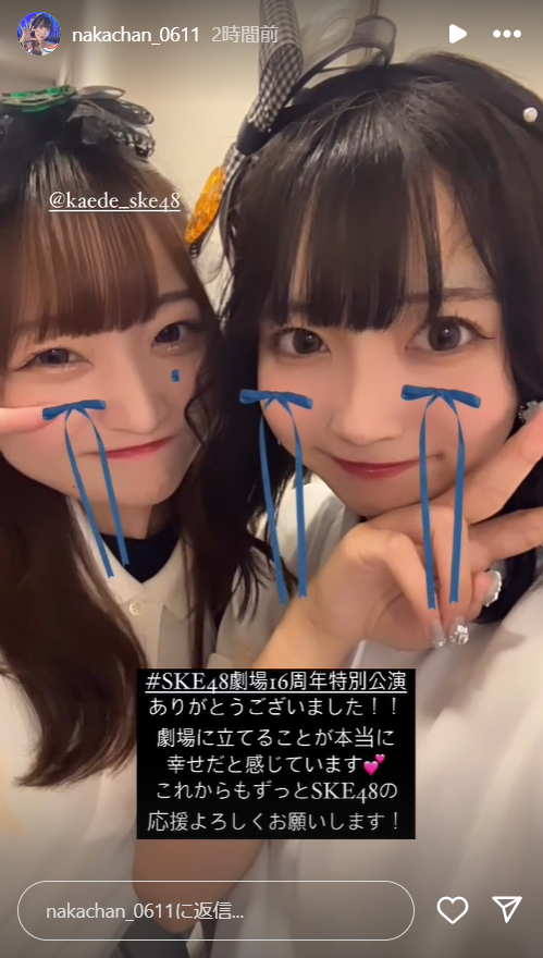 スクリーンショット 2024-10-06 001012