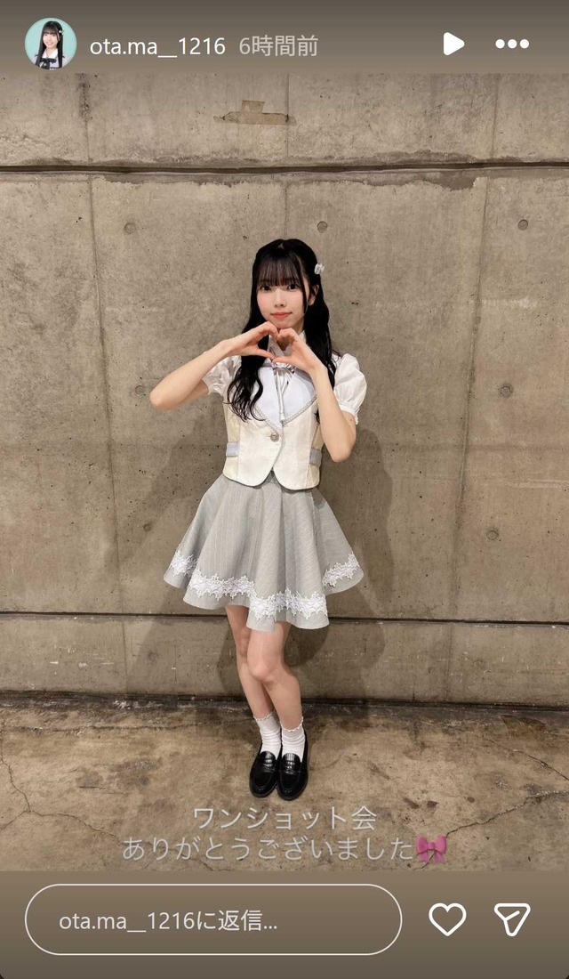 スクリーンショット 2026-01-19 020725