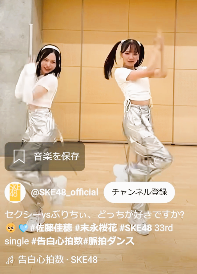 スクリーンショット 2025-03-22 020537