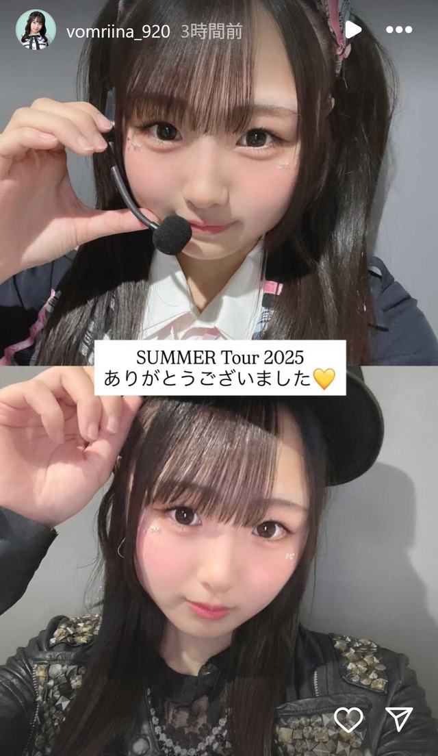 スクリーンショット 2025-08-04 014239