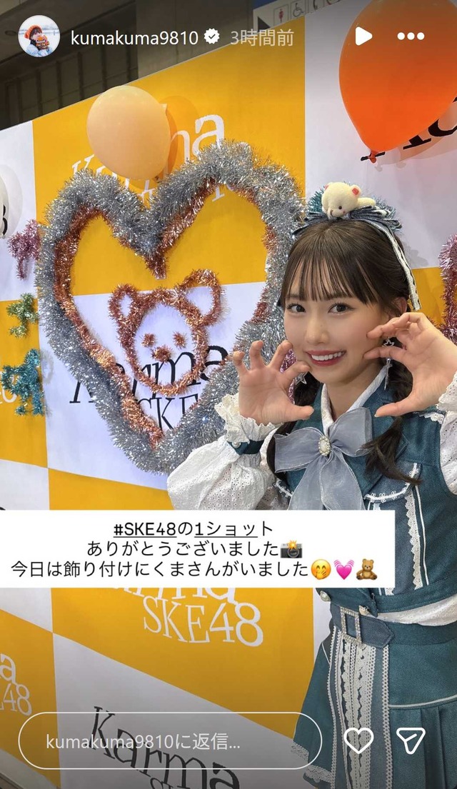 スクリーンショット 2026-01-19 010612