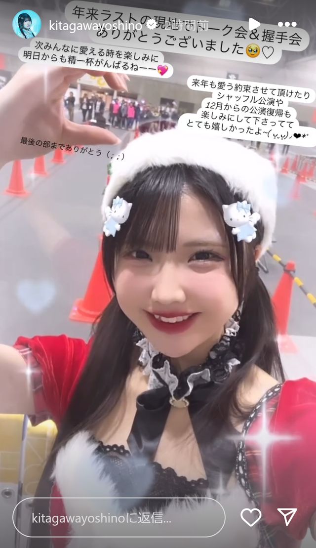 スクリーンショット 2024-12-02 012528