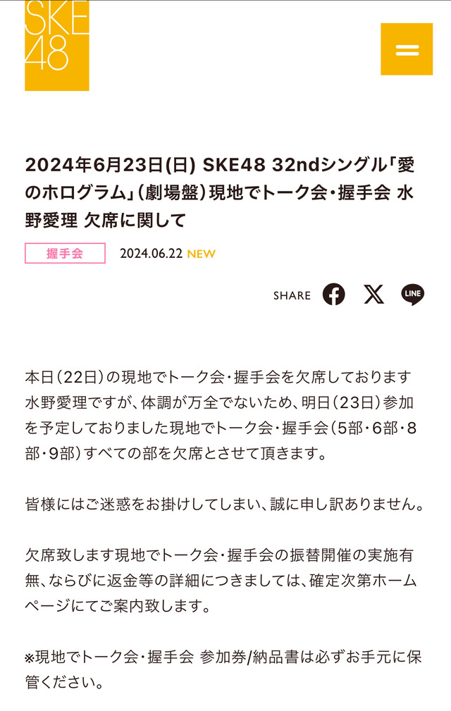FullSizeRender