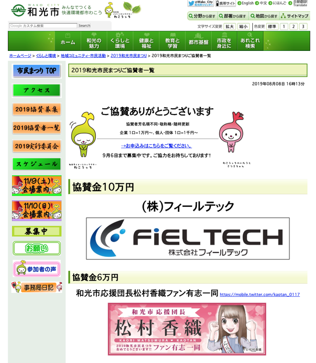 SS 1