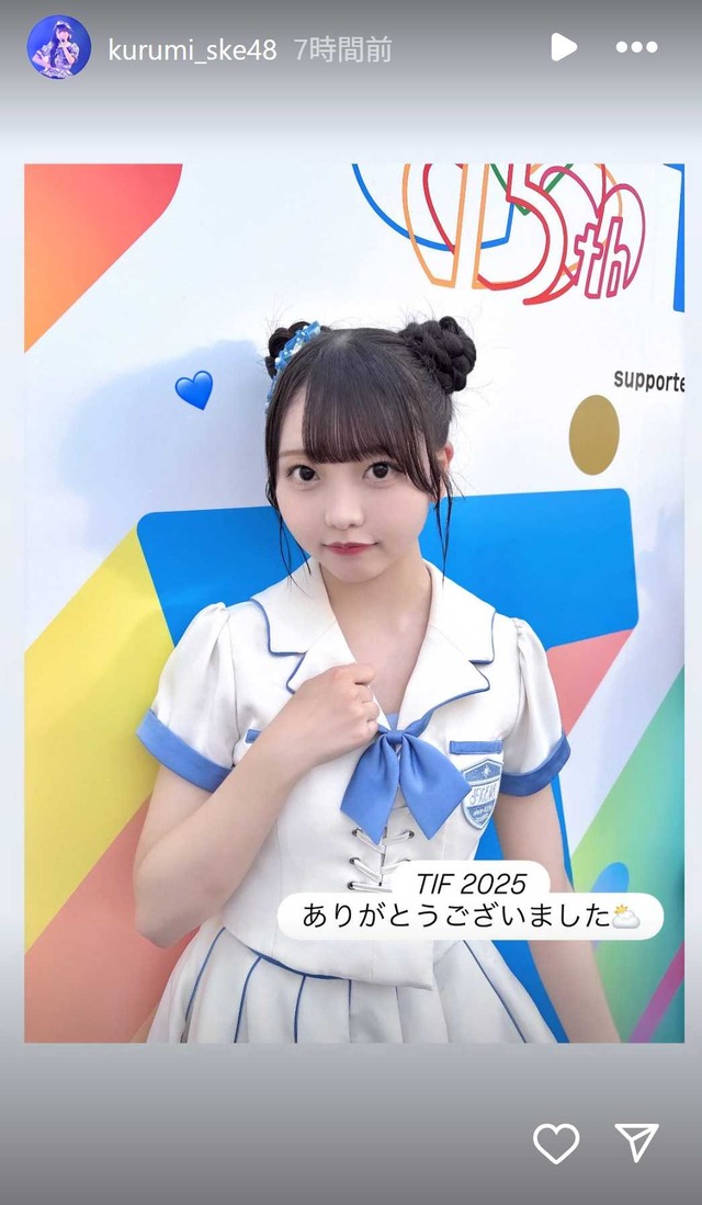 スクリーンショット 2025-08-02 035506