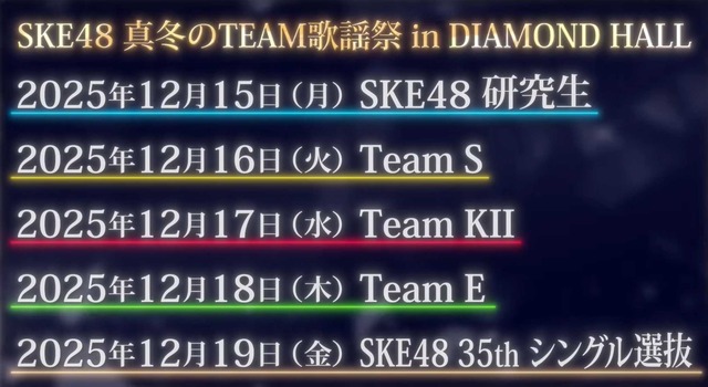 スクリーンショット 2025-10-20 233832