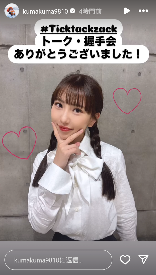 スクリーンショット 2025-03-23 002952