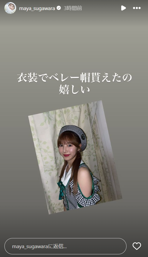 スクリーンショット 2024-10-06 013057