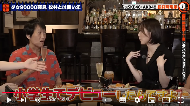 スクリーンショット 2024-09-17 230313