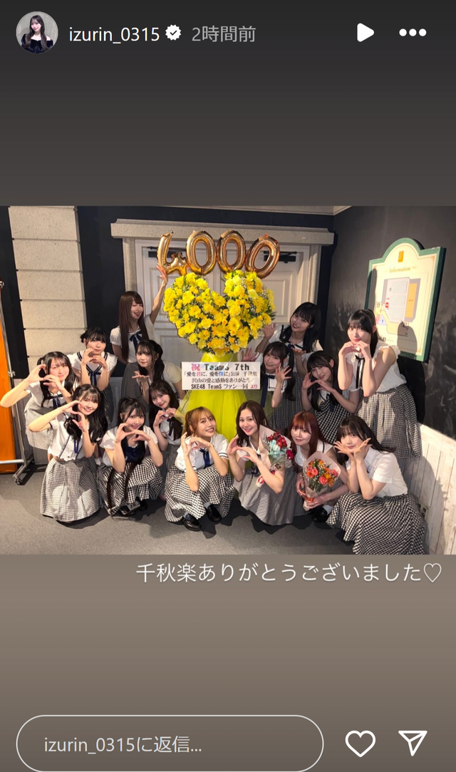 スクリーンショット 2025-04-07 000649