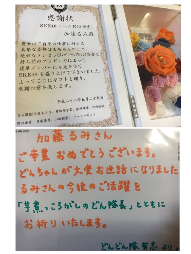 Cjw3yPrVAAAqXT8_orig