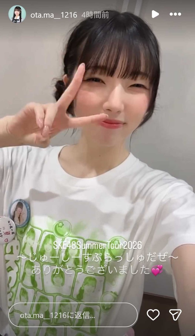 スクリーンショット 2026-07-13 025855