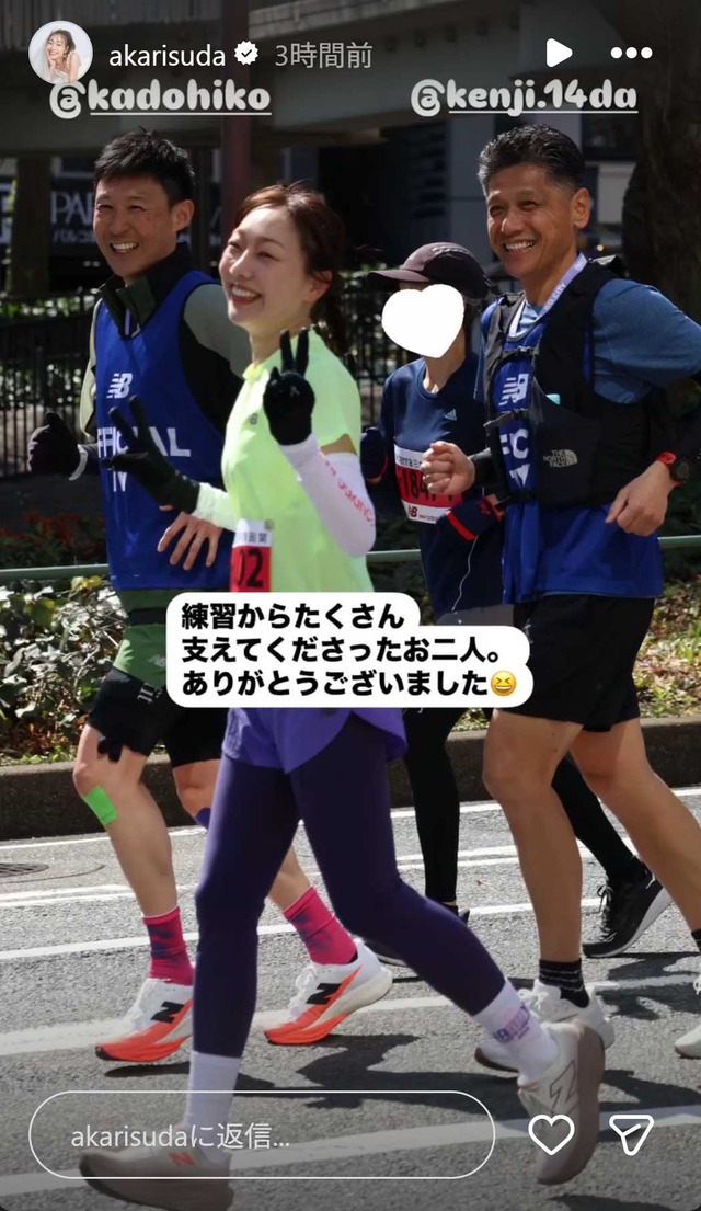 スクリーンショット 2026-03-09 024322