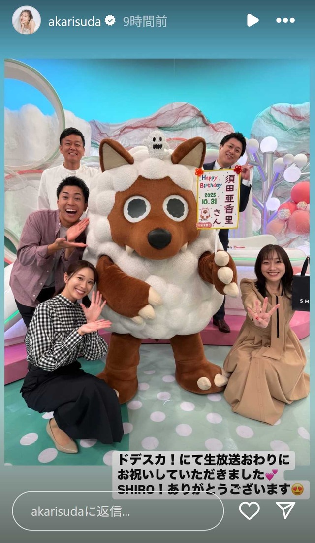 スクリーンショット 2025-10-31 024454