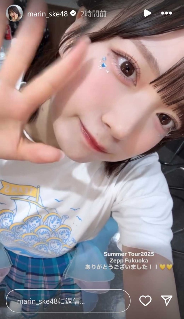 スクリーンショット 2025-08-04 014205