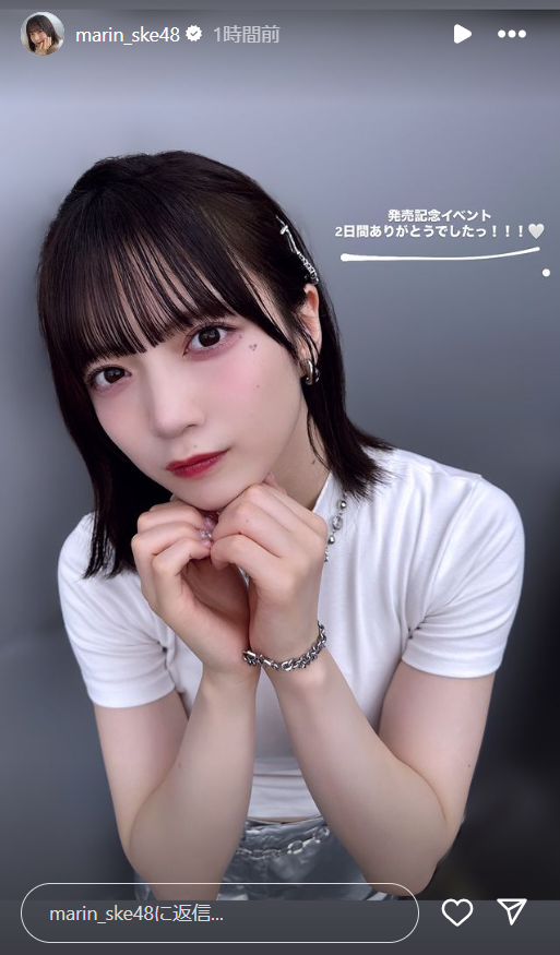 スクリーンショット 2024-10-28 002105