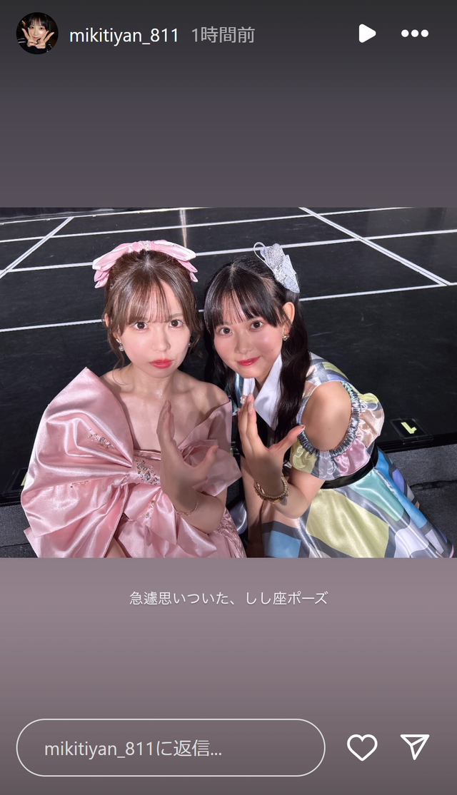 スクリーンショット 2025-03-28 013143