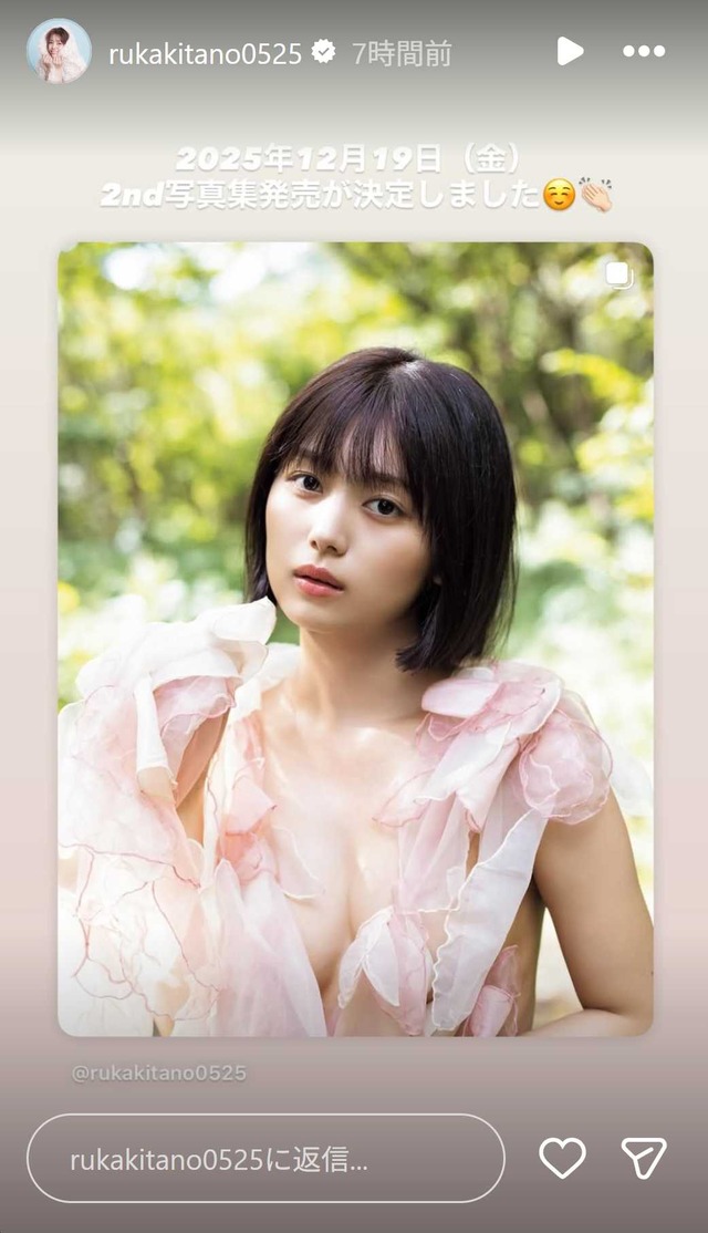 スクリーンショット 2025-11-20 024039