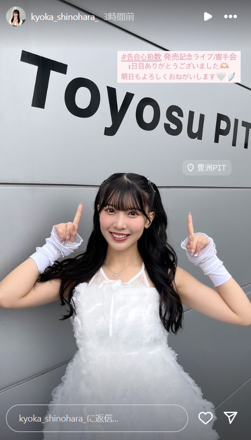 スクリーンショット 2024-10-27 005322