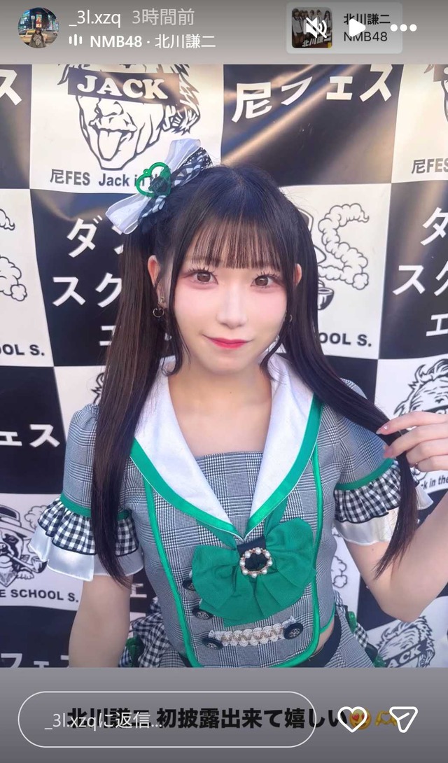 スクリーンショット 2026-05-11 020133