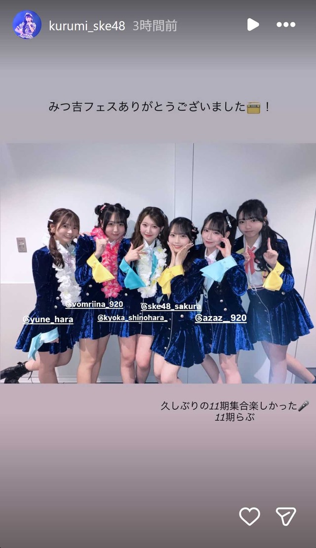 スクリーンショット 2026-01-12 005825