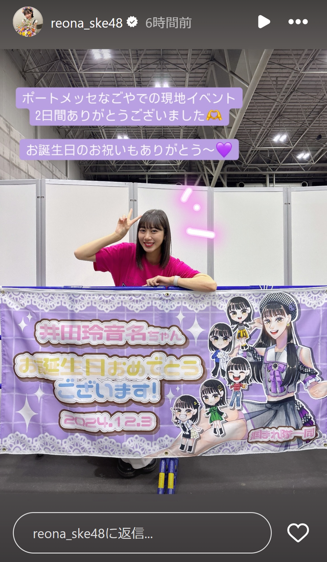 スクリーンショット 2024-12-02 014057